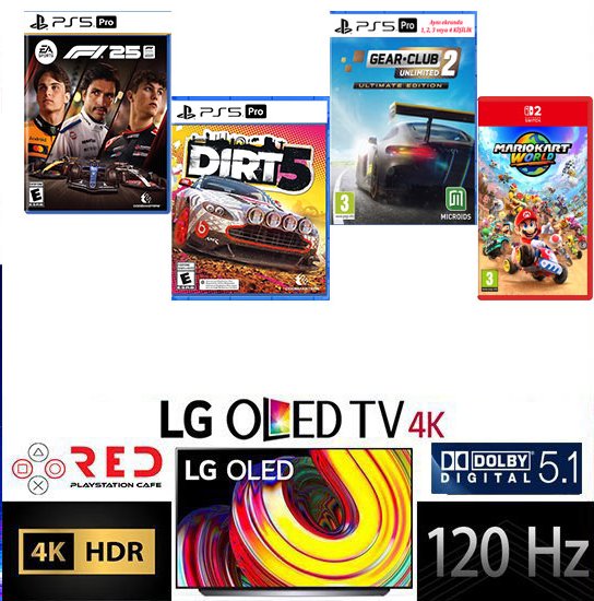 Türkiye'de ilk kez, dünyanın en iyi oyun TV'si LG OLED ile 120 hz akıcılığında PS5 PRO farkıyla YARIŞ OYUNLARI